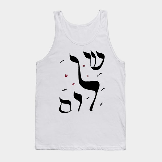 Shalom Tank Top by Avvy